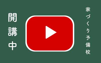 YouTubeのバナー